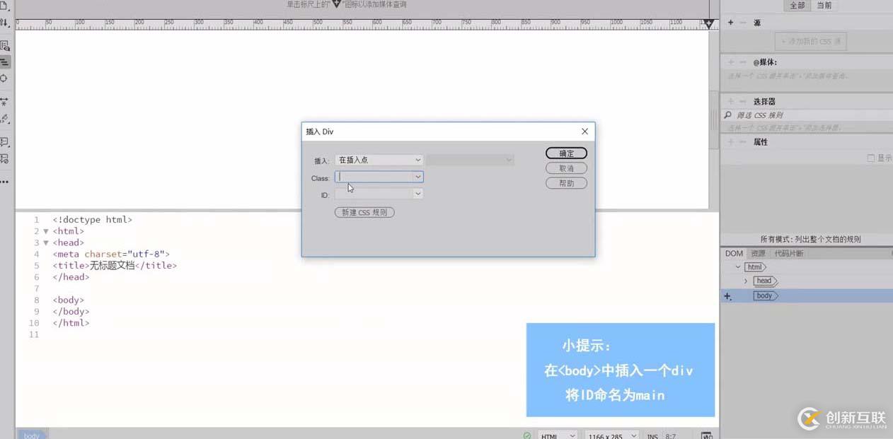 jquery怎么讓按鈕不可點擊