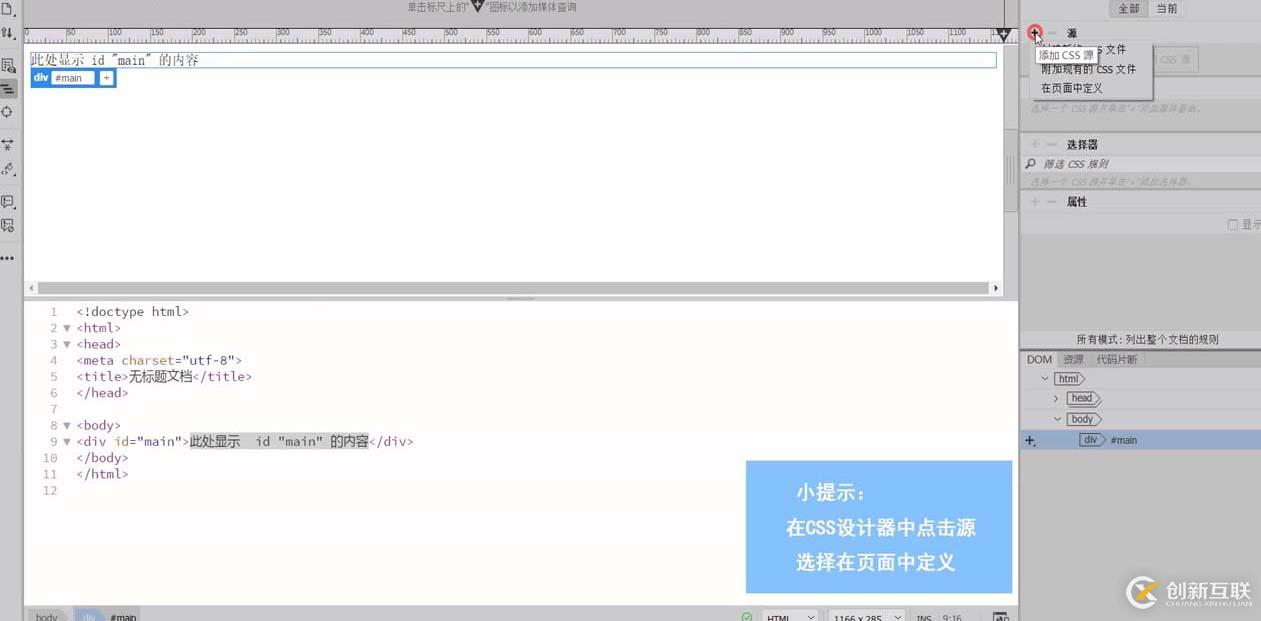 jquery怎么讓按鈕不可點擊