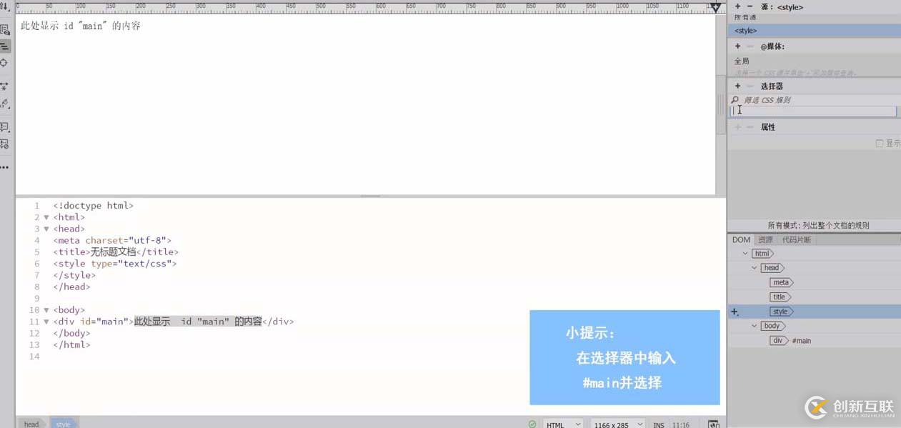 jquery怎么讓按鈕不可點擊
