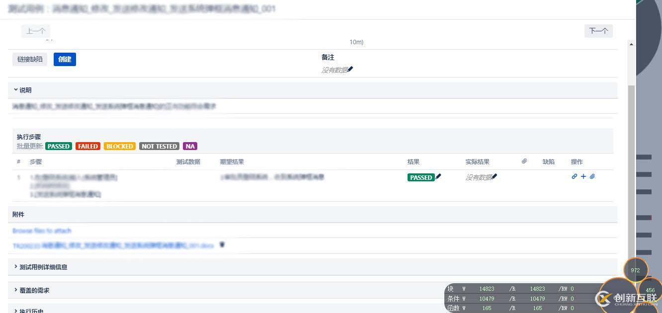“靜默式”精準(zhǔn)測(cè)試，讓企業(yè)零成本完成黑盒測(cè)試的升級(jí)對(duì)接