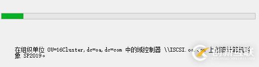 WSFC AD權限規劃