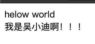 如何在Android項目中創建一個依賴庫