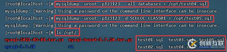 如何在Android項目中創建一個依賴庫