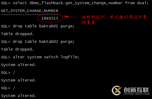 Oracle RMAN兩種庫增量備份的區別是什么