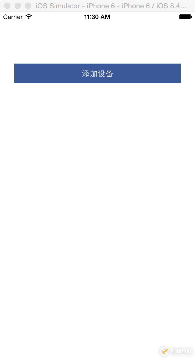 iOS中如何實現長條藍色按鈕button