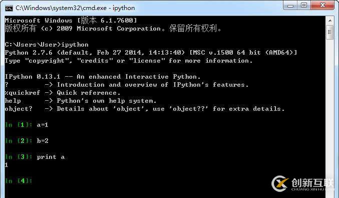 ipython與python的區別