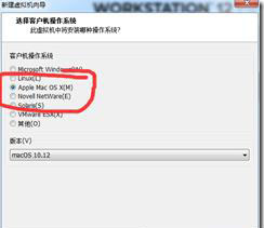 win7下虛擬機安裝MAC系統完整教程-傻瓜式
