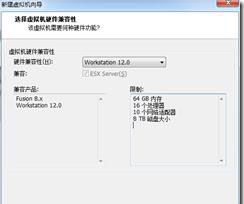 win7下虛擬機安裝MAC系統完整教程-傻瓜式