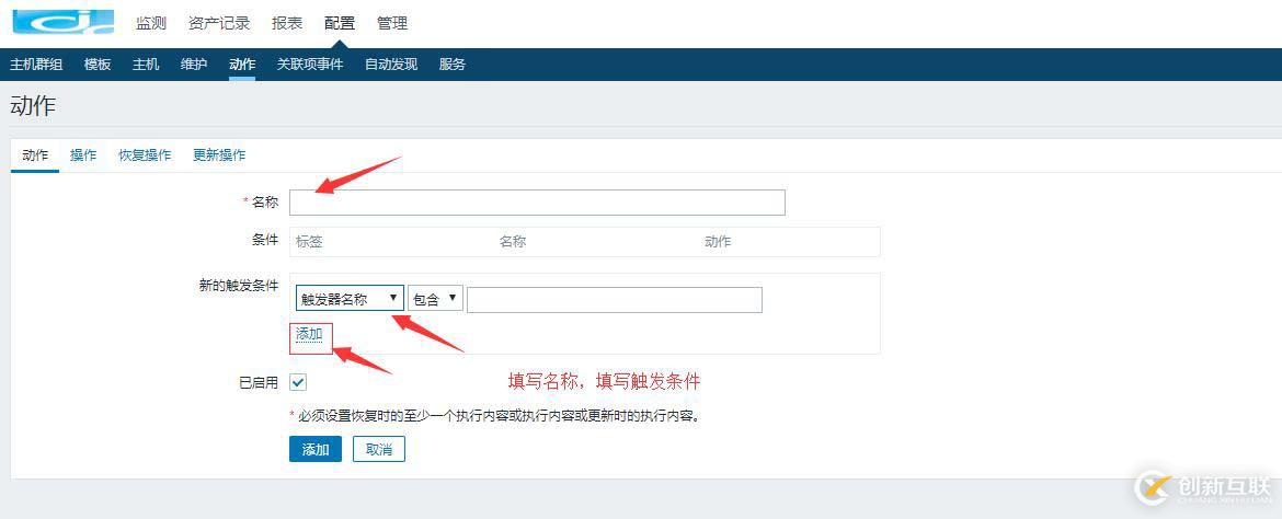 zabbix4.0配置郵件報警詳細過程(帶圖)