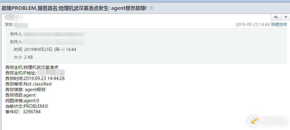 zabbix4.0配置郵件報警詳細過程(帶圖)