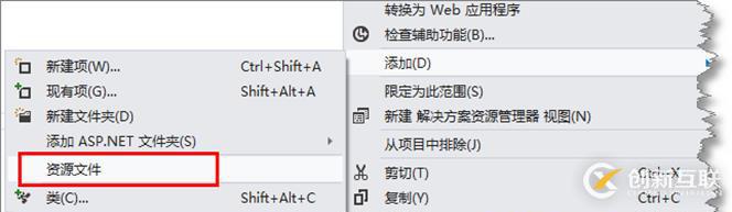Asp.Net中使用多語言總結