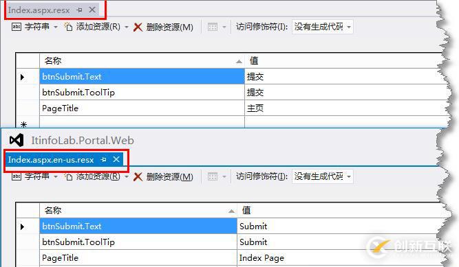 Asp.Net中使用多語言總結