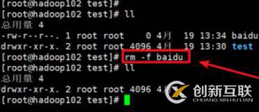 在linux中刪除文件的幾種方法