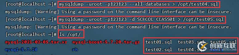 怎么將網頁保存到電腦桌面上