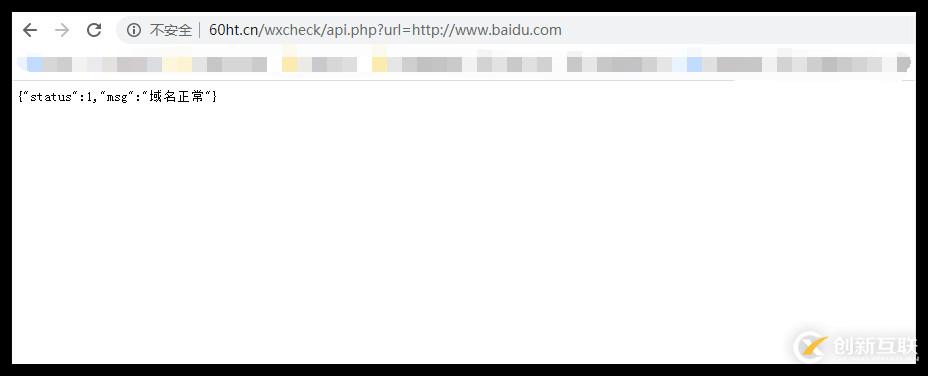 微信域名檢測官方api接口的使用說明與請求示例分析