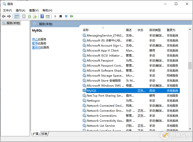 在Windows環境下安裝MySQL 的教程圖解