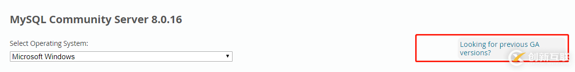 在Windows環境下安裝MySQL 的教程圖解