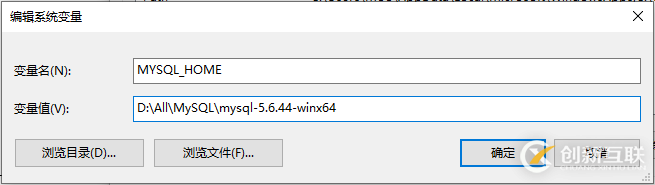 在Windows環境下安裝MySQL 的教程圖解