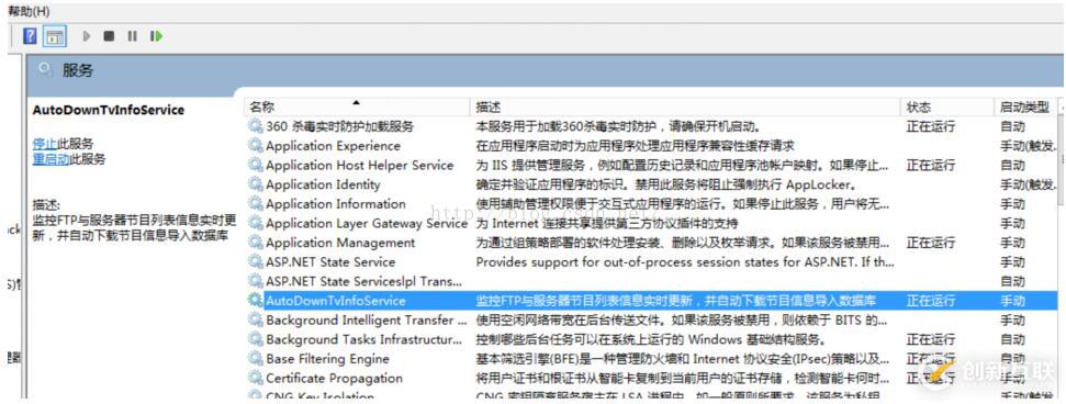 C#開發windows服務實現自動從FTP服務器下載文件