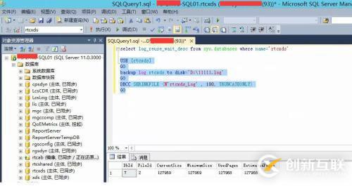Skype for Business會議故障的示例分析