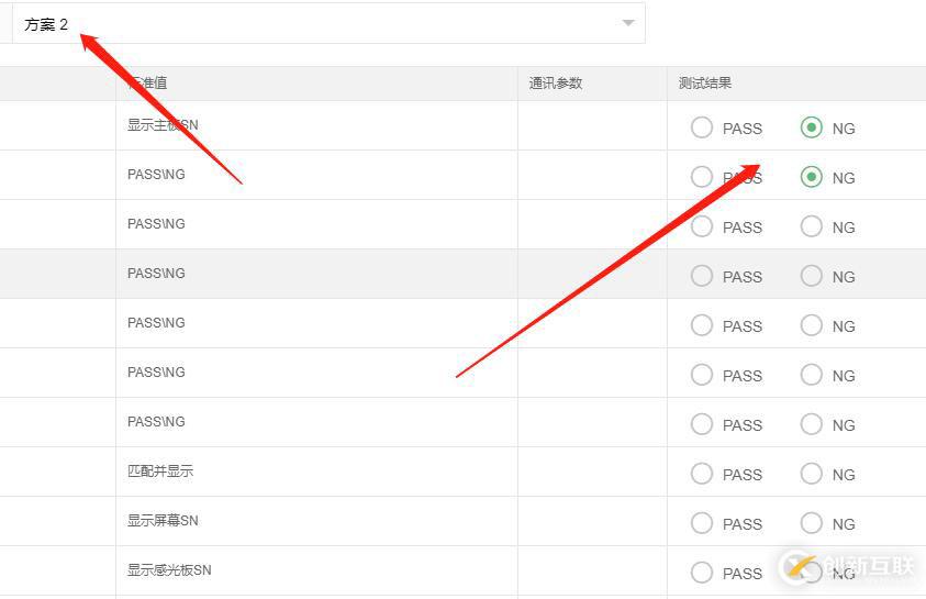 layui如何清除radio的選中狀態(tài)