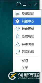 qmdownload存放位置修改方法
