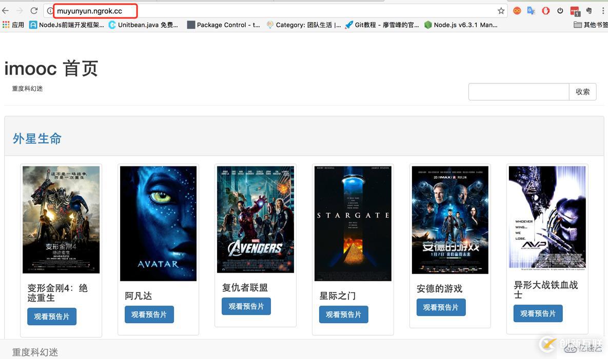 微信開發之Ngrok環境準備的示例分析