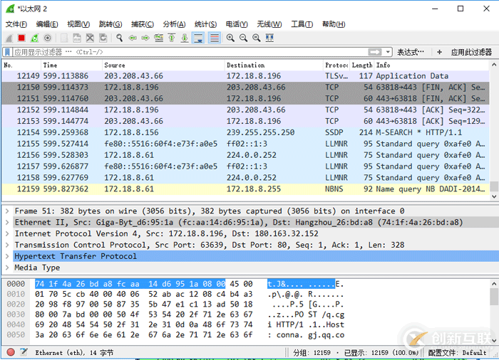 .NET客戶端如何實現Redis中的管道與事物