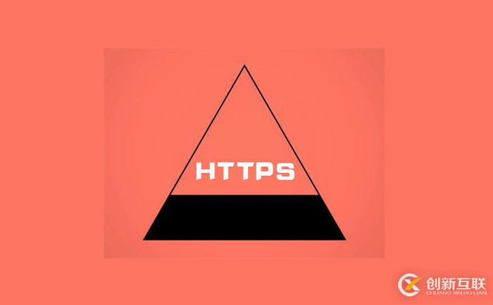 關于https ca證書的簡介及用法
