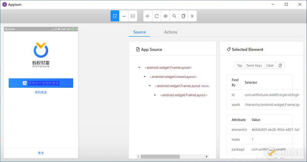 怎么在Python中利用Appium實(shí)現(xiàn)一個(gè)自動(dòng)化測試功能