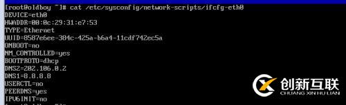 配置動態ip