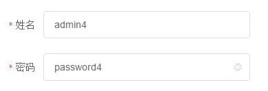 如何實現el-input標簽中密碼的顯示和隱藏功能