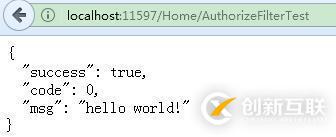 ASP.NET中過(guò)濾器、模型綁定的示例分析