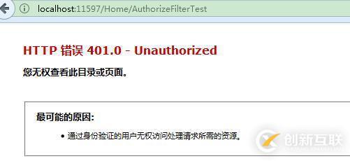 ASP.NET中過(guò)濾器、模型綁定的示例分析