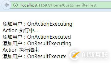 ASP.NET中過(guò)濾器、模型綁定的示例分析