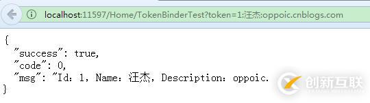 ASP.NET中過(guò)濾器、模型綁定的示例分析