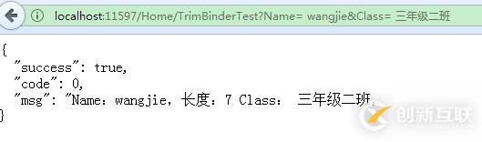 ASP.NET中過(guò)濾器、模型綁定的示例分析