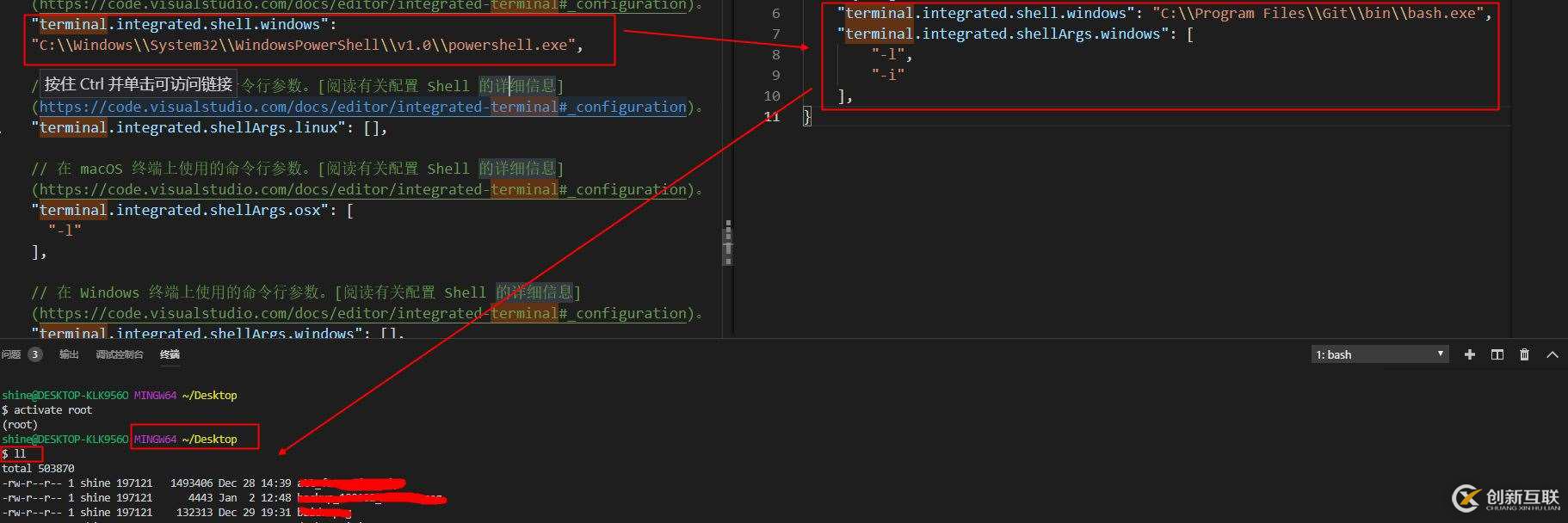 VSCode Python開發環境配置的示例