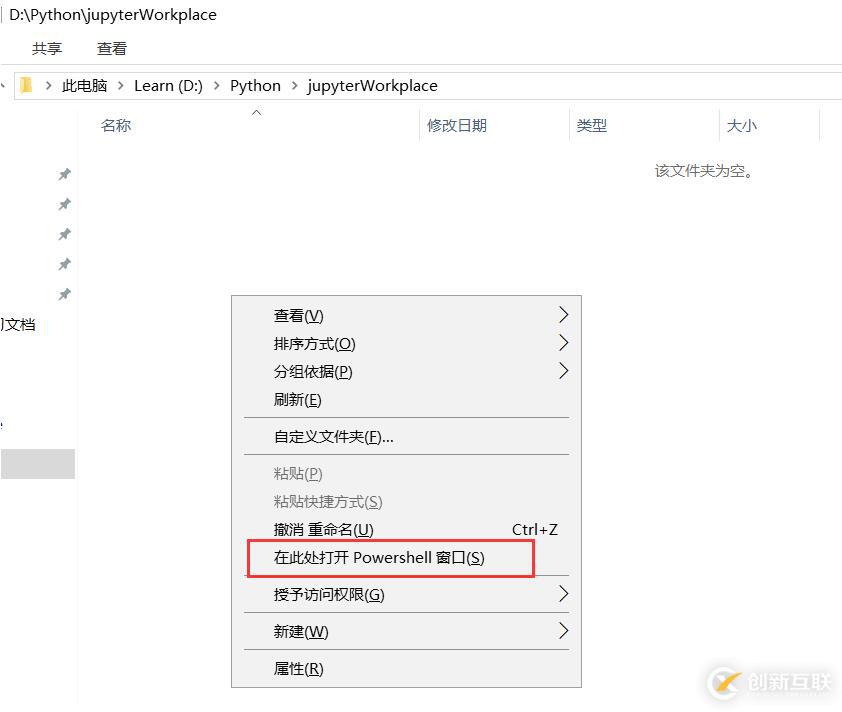 Jupyter實現打開圖形界面并畫出正弦函數圖像的方法