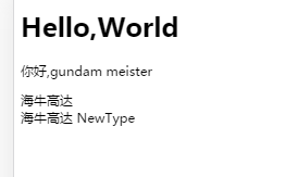Angular4中如何實現綁定和分包