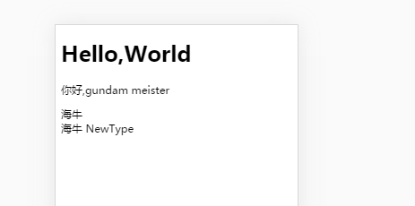 Angular4中如何實現綁定和分包