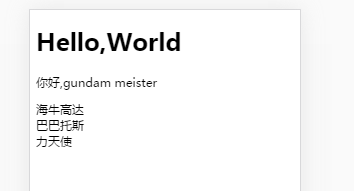 Angular4中如何實現綁定和分包