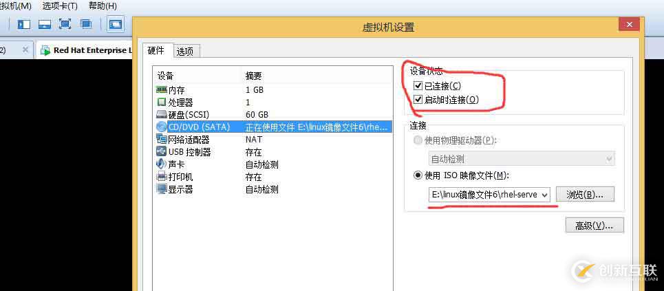 linux中使用yum配置java環境