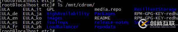 linux中使用yum配置java環境