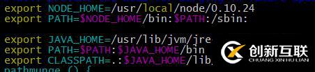 linux中使用yum配置java環境