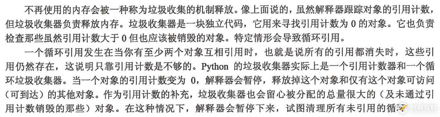 Python編碼規范(一)