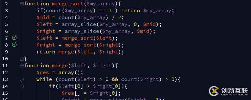 PHP實現歸并排序算法的方法