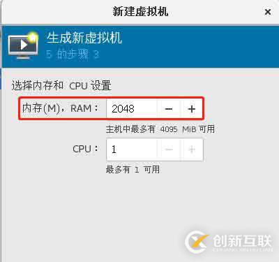 部署KVM虛擬化平臺（理論+實(shí)戰(zhàn)）