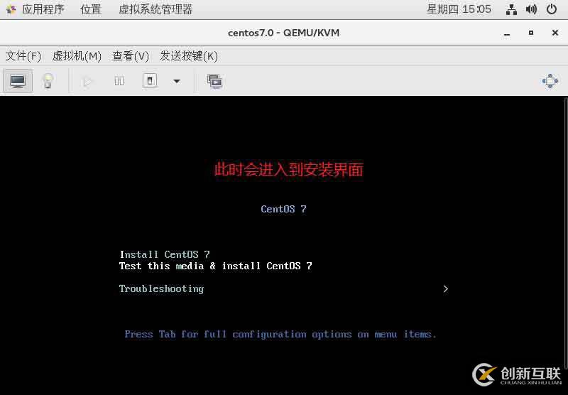 部署KVM虛擬化平臺（理論+實(shí)戰(zhàn)）