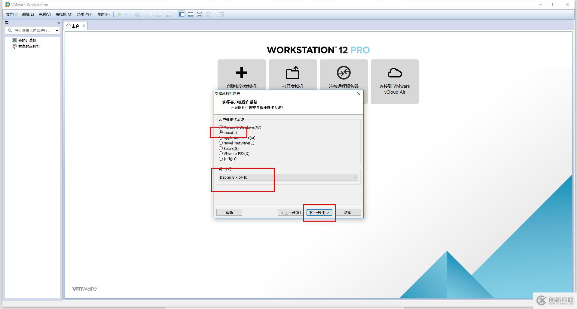 免費開源的服務器虛擬化Proxmox+分布式存儲Ceph(一)